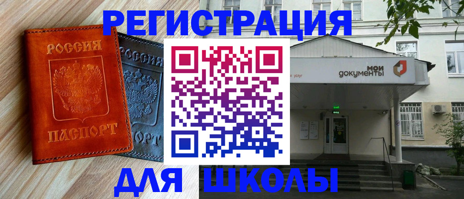 прописка паспорт в Кирово-Чепецке