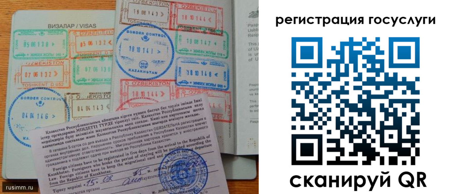 прописка для работы в Кирово-Чепецке