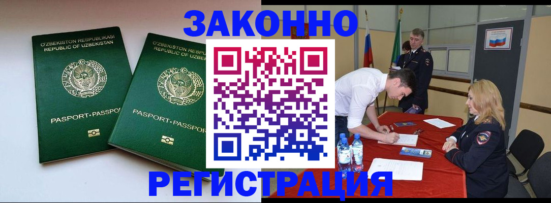 миграционный учет в Кирово-Чепецке