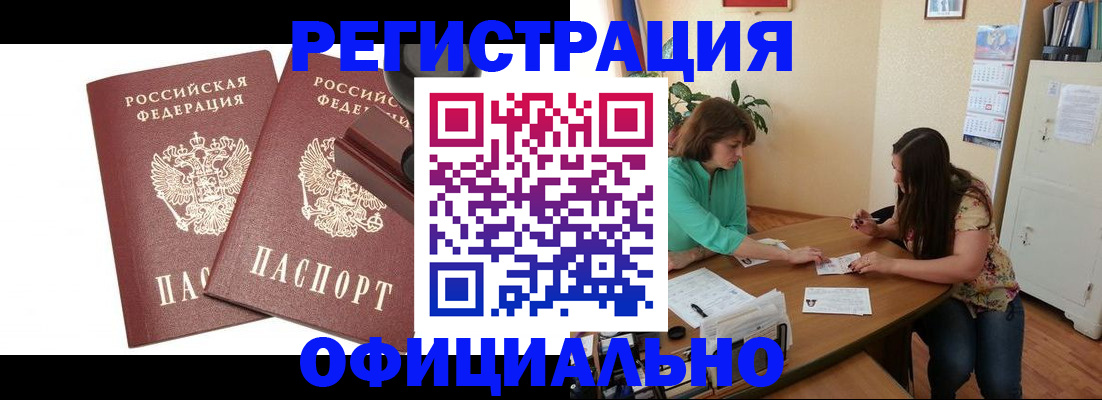 прописка для школы в Кирово-Чепецке