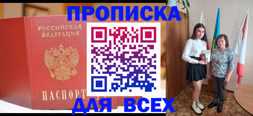 регистрация для дет. сада в Кирово-Чепецке