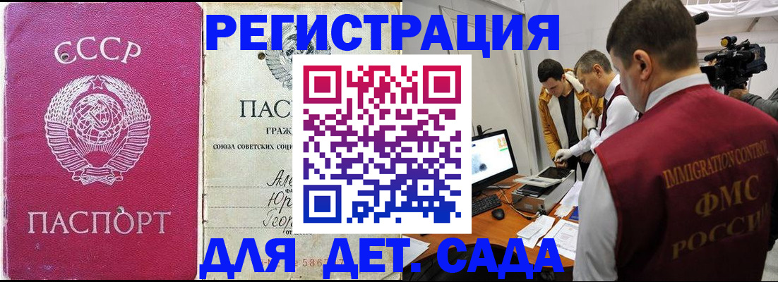 временная прописка в Кирово-Чепецке