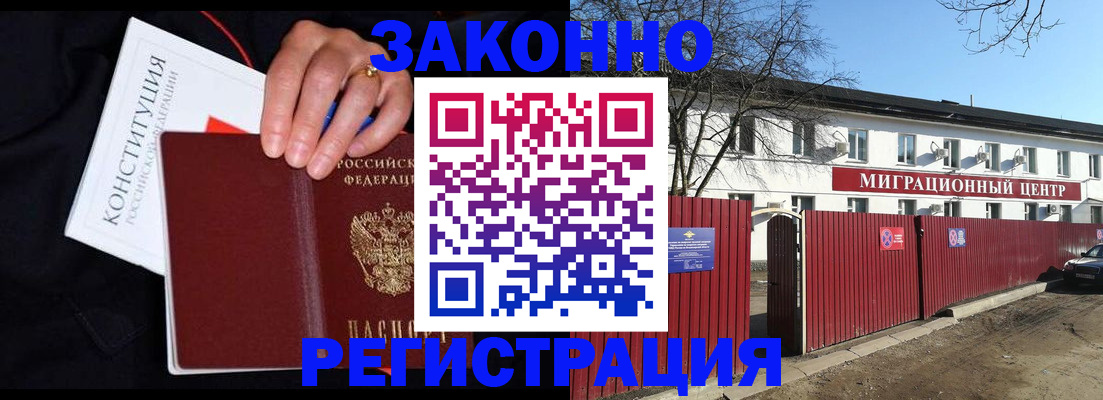прописка для кредита в Кирово-Чепецке