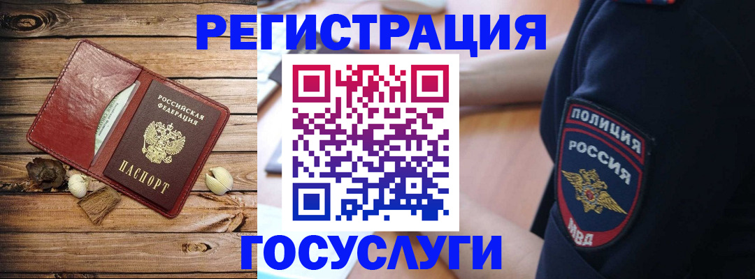 миграционный учет в Кирово-Чепецке